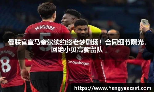 BB贝博中国官网