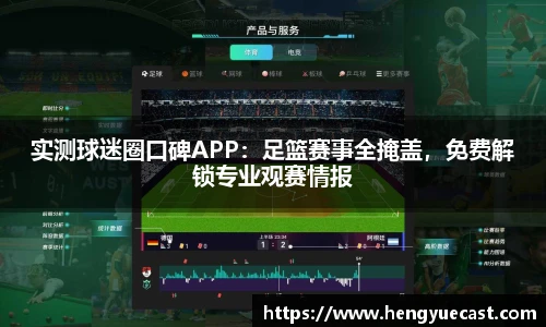 BB贝博艾弗森官网