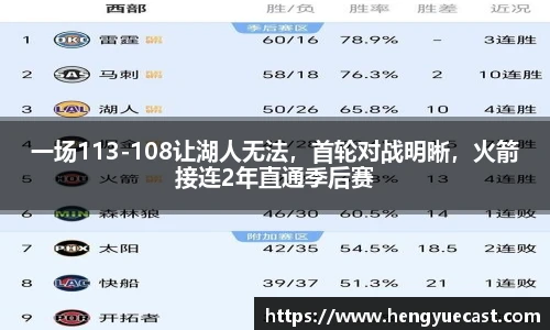 贝博 艾弗森
